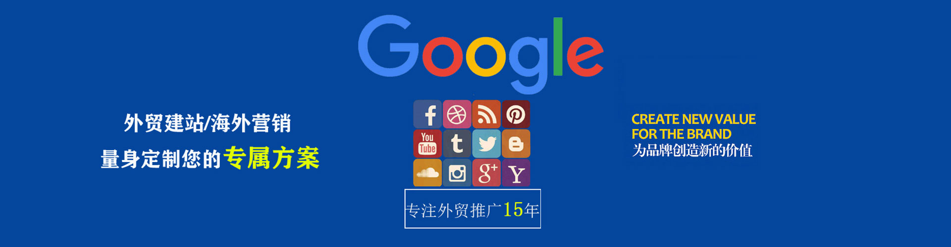 崇仁百度竞价开户
