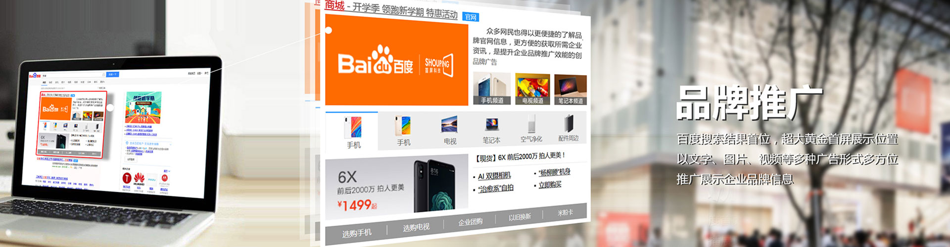崇仁信息流代理