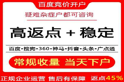 信息流广告优化策略：以百度案例为参考